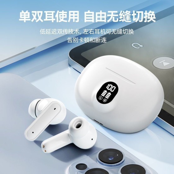 帶有數字顯示的無線耳機藍牙耳機，高質量，低延遲遊戲耳機