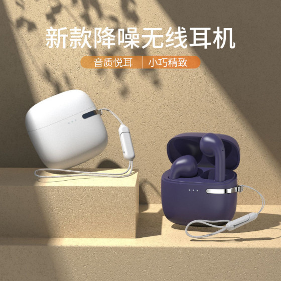 新的降噪無線耳機掛繩藍牙耳機超長電池壽命雙邊立體聲藍牙無線耳機